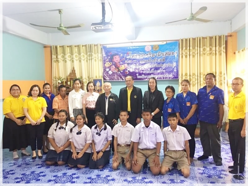 ﻿สำนักงานบังคับคดีจังหวัดปราจีนบุรี ลงพื้นที่จัดกิจกรรมโครงการวิตามินสมอง ภายใต้โครงการโรงเรียนยุติธรรมอุปถัมภ์ ณ จังหวัดปราจีนบุรี